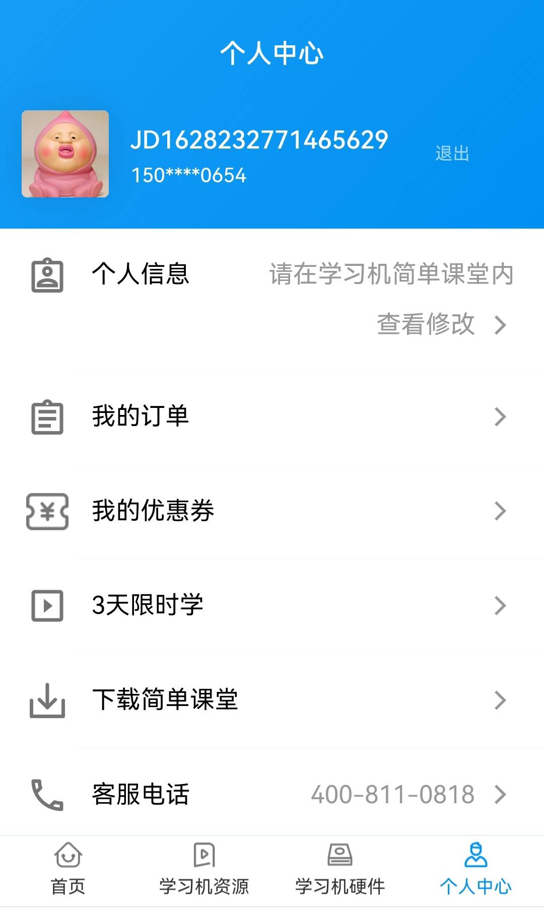 1111111.jpg