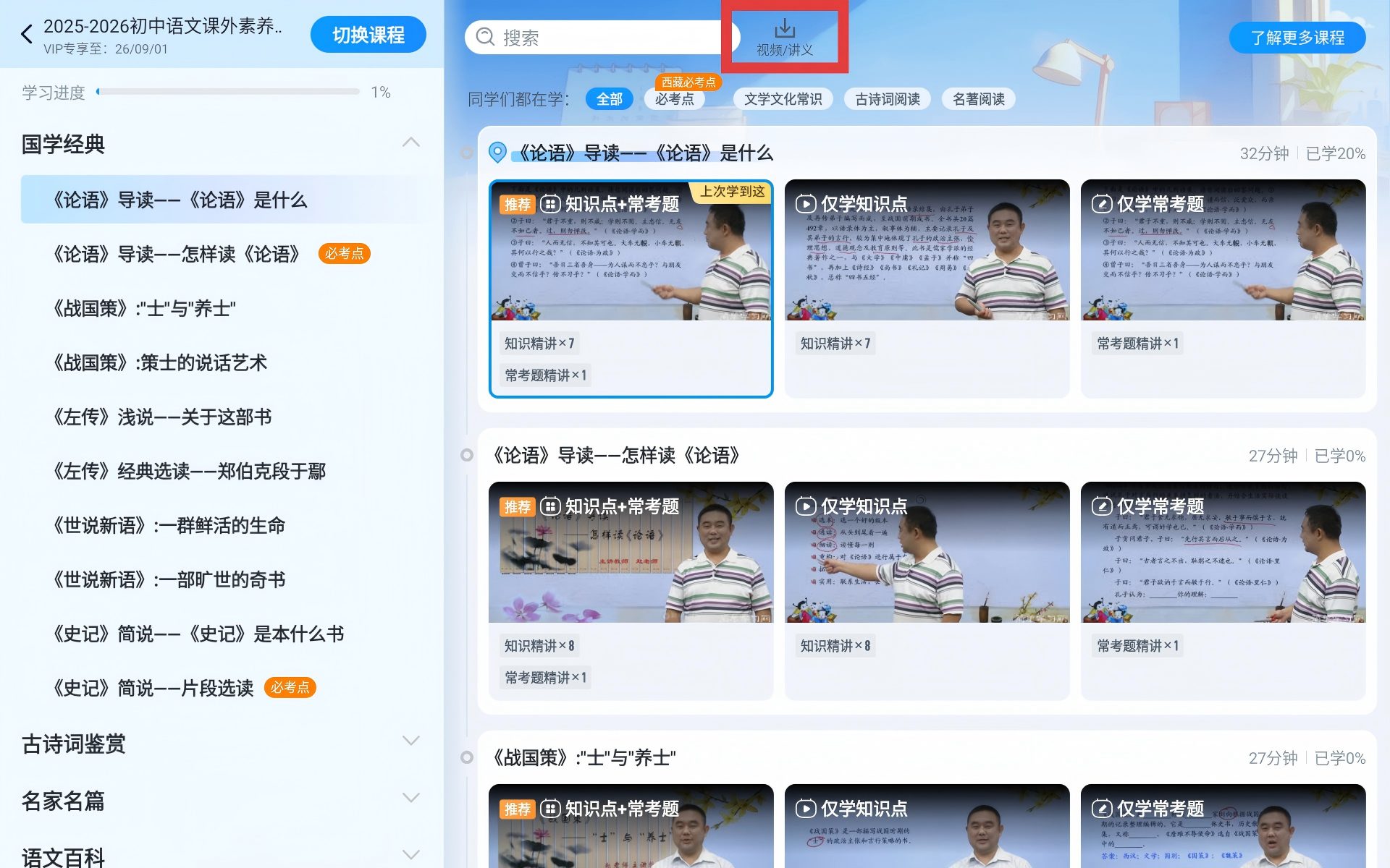 下载1(1).png